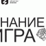 Барнаульская школьница стала лучшей во всероссийской викторине - Телеканал Катунь 24
