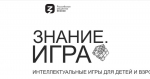 Барнаульская школьница стала лучшей во всероссийской викторине