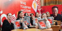"Академия предпринимательства" / Фото: предоставлено amic.ru - ИА Амител