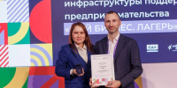 Проект из Алтайского края вошел в число лучших практик по поддержке предпринимателей и самозанятых в России - Комсомольская Правда