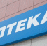 Почти 5 тысяч алтайских льготников получили лекарства с помощью прокуратуры - Сетевое издание Толк