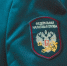 Фото: Федеральная Налоговая Служба - Алтайская правда