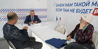Александр Романенко поддержал идею учредить краевую награду для волонтеров - Единая Россия