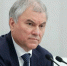 Вячеслав Володин / Фото: duma.gov.ru - ИА Амител