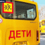 Жители Первомайского района попросили губернатора организовать работу школьного автобуса - Телеканал Катунь 24