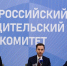 Родительский комитет 1.jpg - Управление по образованию