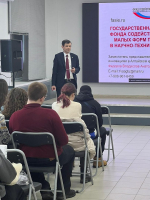 О мерах поддержки стартапов в Алтайском крае рассказали участникам Акселератора АлтГУ