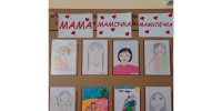 увеличить - Управление юстиции