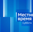 Вечерний выпуск новостей за 23 ноября 2024 года - ГТРК Алтай