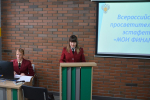В Академии прошел этап Всероссийской эстафеты