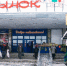 Фото: altayrealt.ru - Алтайская правда