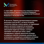Барнаульцам рассказали о необходимости использования пожарного извещателя