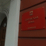 Городская дума Барнаула / Фото: amic.ru - ИА Амител