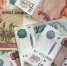 Российские деньги / Фото: pixabay.com - ИА Амител