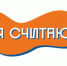 Лицей №122 участвует в краевом конкурсе школьных инициатив «Я считаю» - Комитет по образованию