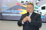 Алтайский госуниверситет открыл первый в регионе педагогический коворкинг. Видео и фоторепортаж