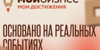 В Барнауле пройдет крупнейший форум для предпринимателей - Комсомольская Правда