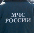 МЧС призвало всех россиян заранее приготовить тревожный чемоданчик - Сетевое издание Толк