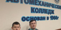 Профессионалы 2 день 1.jpeg - Управление по образованию
