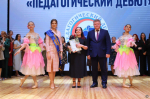 В Барнауле подвели итоги муниципального этапа конкурсов профмастерства среди педагогов
