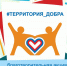 #ЩедрыйВторник пройдет 3 декабря 2024 года. Присоединяйтесь! - Газета Первомайский вестник