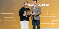 Команда Алтайского края отмечена наградой всероссийского конкурса «Бизнес.Наставники» - Администрация Алтайского края