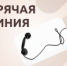   - Управление юстиции