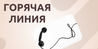   - Управление юстиции