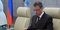 Мэр Барнаула поздравил юристов с профессиональным праздником - Комсомольская Правда
