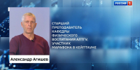 Преподаватель АлтГУ - единственный россиян, пробежавший марафон в Кейптауне - ГТРК Алтай