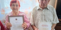   - Управление юстиции
