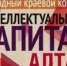 Ученые АлтГТУ — в числе победителей краевого конкурса «Интеллектуальный капитал Алтая» - АлтГТУ им. И.И. Ползунова