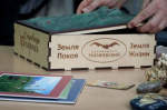 настольная игра Сокровища Тигирека_tigirekreserve.jpg