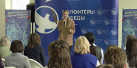 Сегодня в России отмечают День волонтёра - ГТРК Алтай