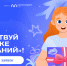 Барнаульцев приглашают принять участие в акции «Елка желаний» - Администрация г. Барнаул