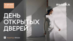 Барнаульский застройщик проведет экскурсию с розыгрышем призов