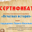 ​​​​​​​Познавательный марафон в рамках проекта поддержки чтения «МОСТЫ» - Барнаульский базовый медицинский колледж