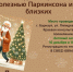 Школа для пациентов с болезнью Паркинсона и их родственников пройдет в Краевой клинической больнице - Краевая клиническая больница