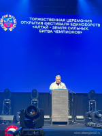 Фестиваль единоборств «Алтай - земля сильных. Битва чемпионов»