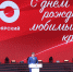 Полпред Президента России в СФО поздравил жителей Красноярского края с 90-летием региона - Администрация Алтайского края