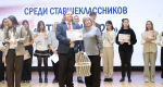 В Центре развития творчества детей и юношества объявлены победители городского Чемпионата по чтению вслух «Страница-24»