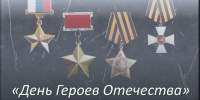 Приглашаем познакомиться с новой выставкой! - Алтайский филиал РАНХиГС