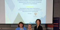 #1 - АлтГПУ