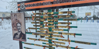 В поселке Гоньба в День героев Отечества установлены памятные таблички погибшим землякам - НовостиАлтая.рф