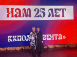 ювента1.jpeg