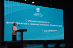 В филиале стартовала всероссийская конференция, посвященная институту семьи