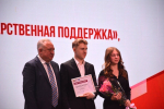 В филиале стартовала всероссийская конференция, посвященная институту семьи