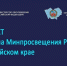 Проект Школа Минпросвещения России 1.jpg - Управление по образованию