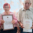 Супруги Сорокины из Мамонтовского района отметили 70-летие супружества - Barneos22.ru