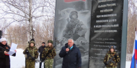 Мемориал Славы погибшим на СВО воинам открыли в Целинном районе - Телеканал Катунь 24